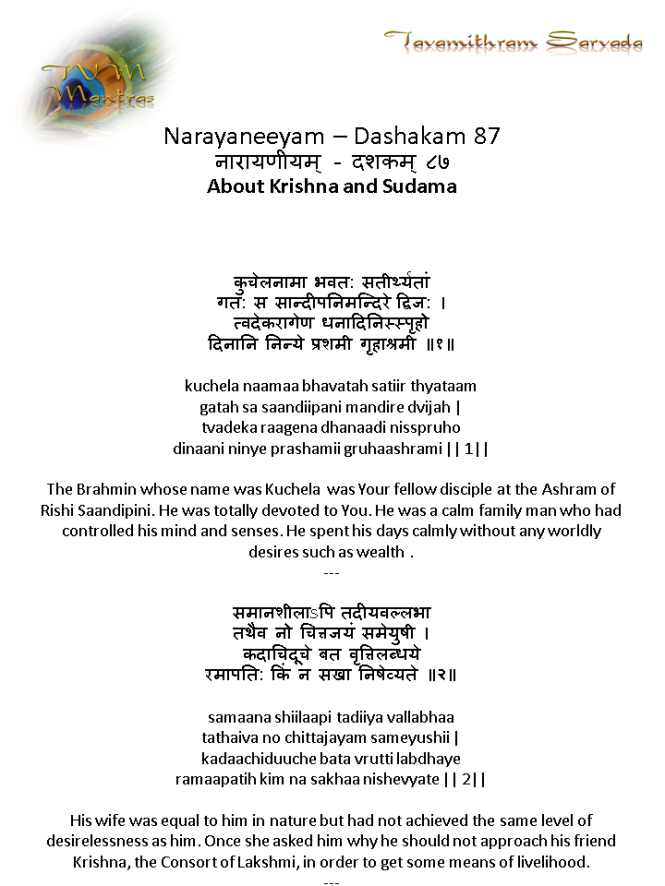 Narayaneeyam87-01